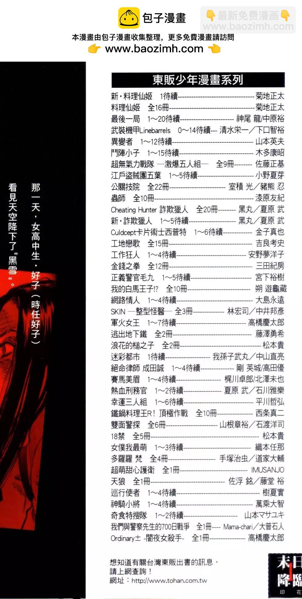 第01卷1