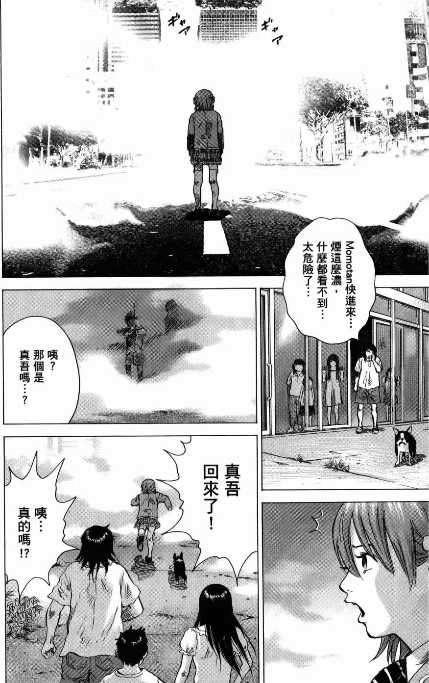 第02卷110