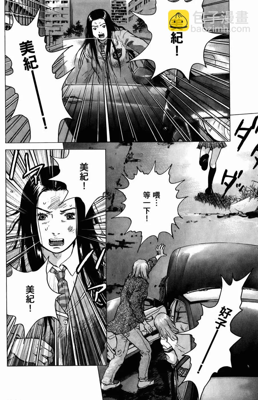 第02卷138