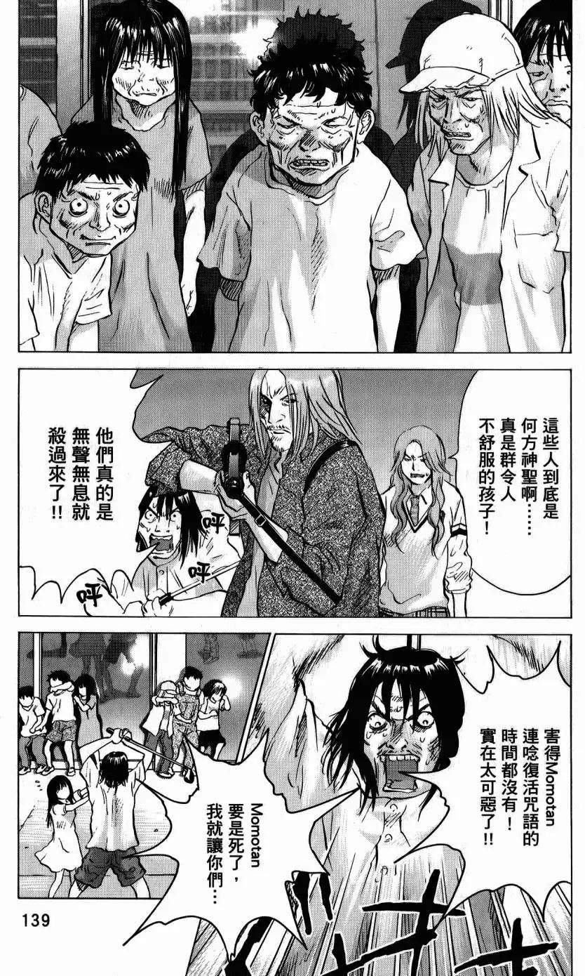 第02卷145