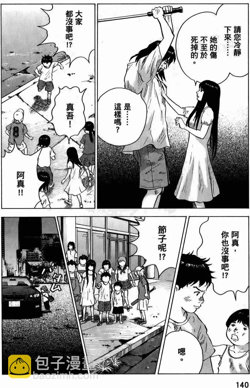 第02卷146