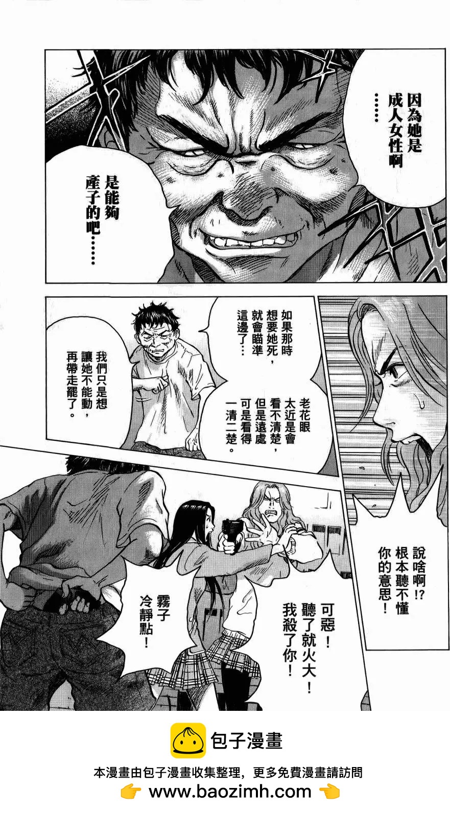 第02卷161
