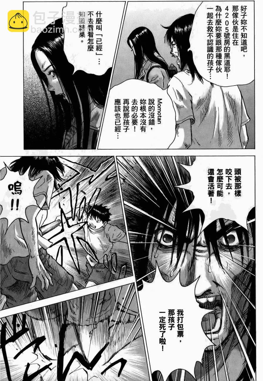 第02卷61