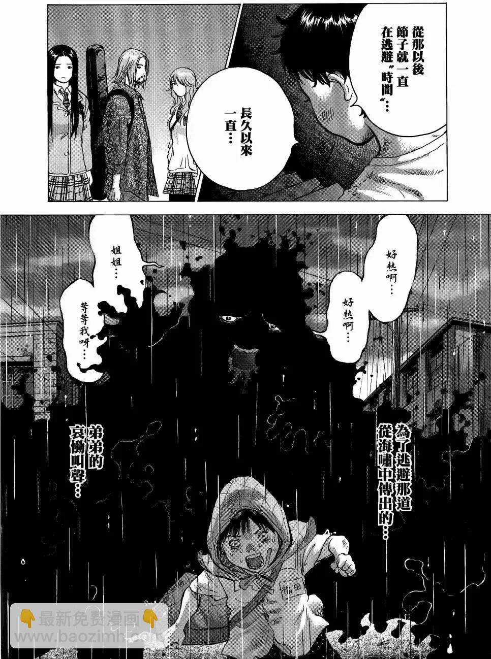 第02卷76