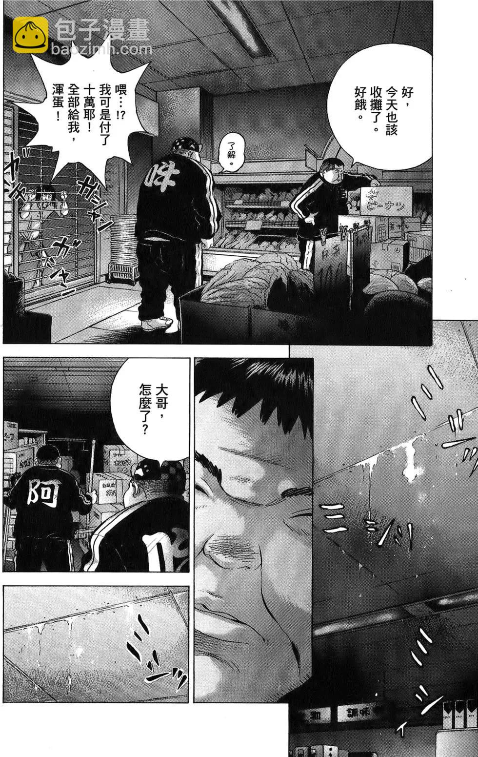 第03卷133