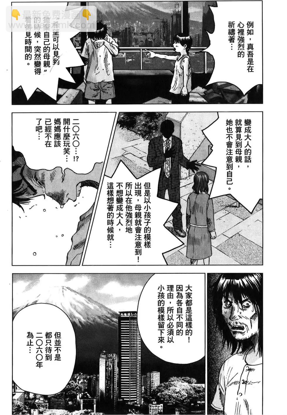 第03卷15