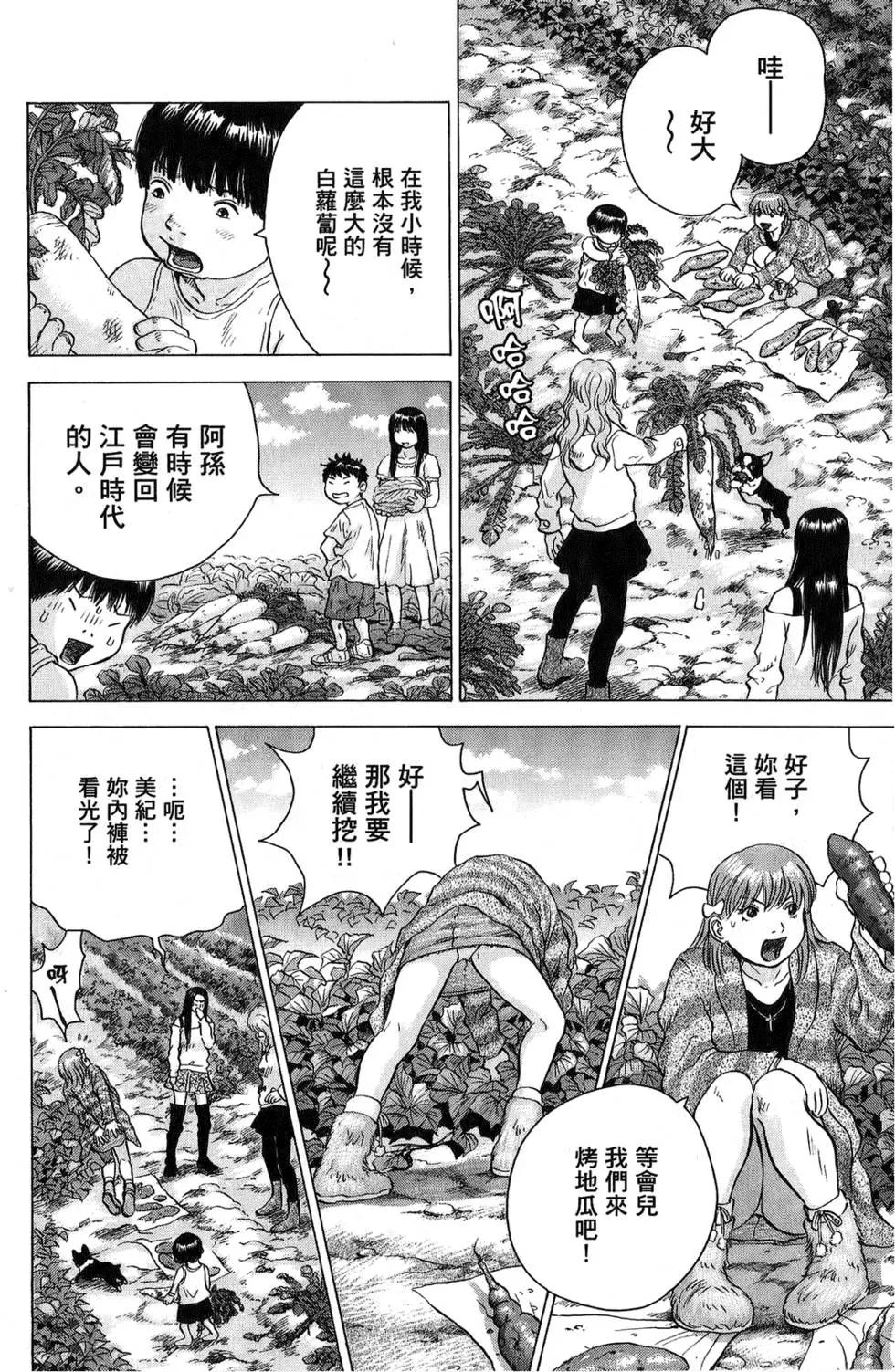 第03卷169