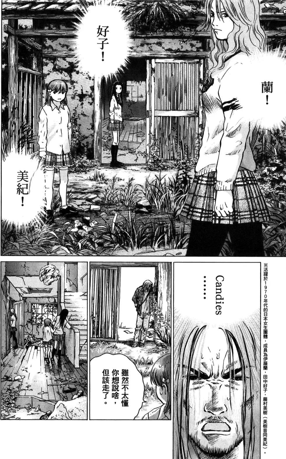 第03卷19