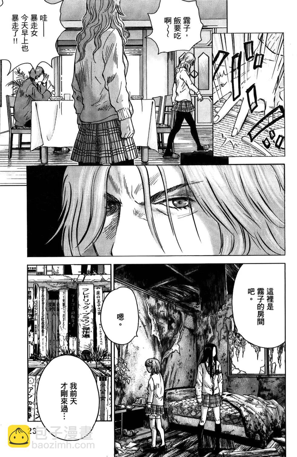 第03卷22