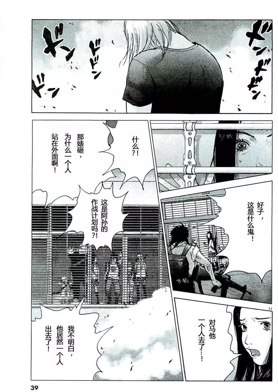 第74回10