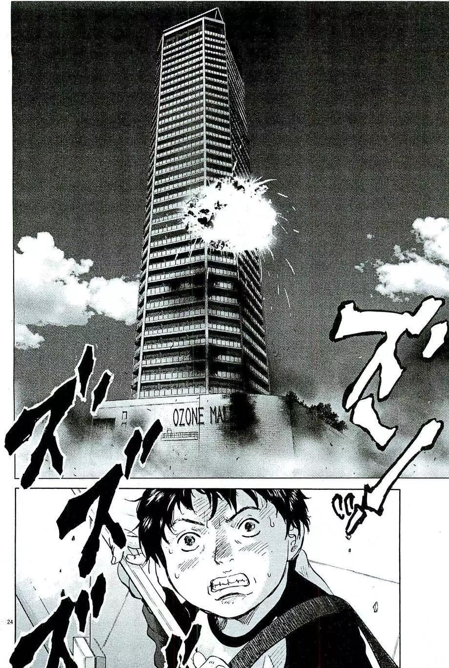 第75回23