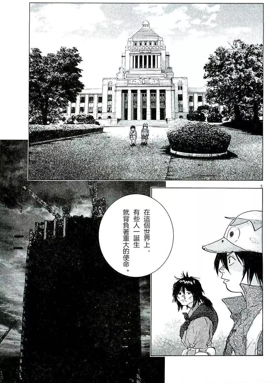 第75回4