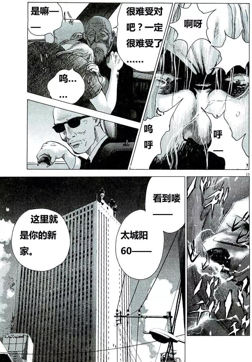 第77回12