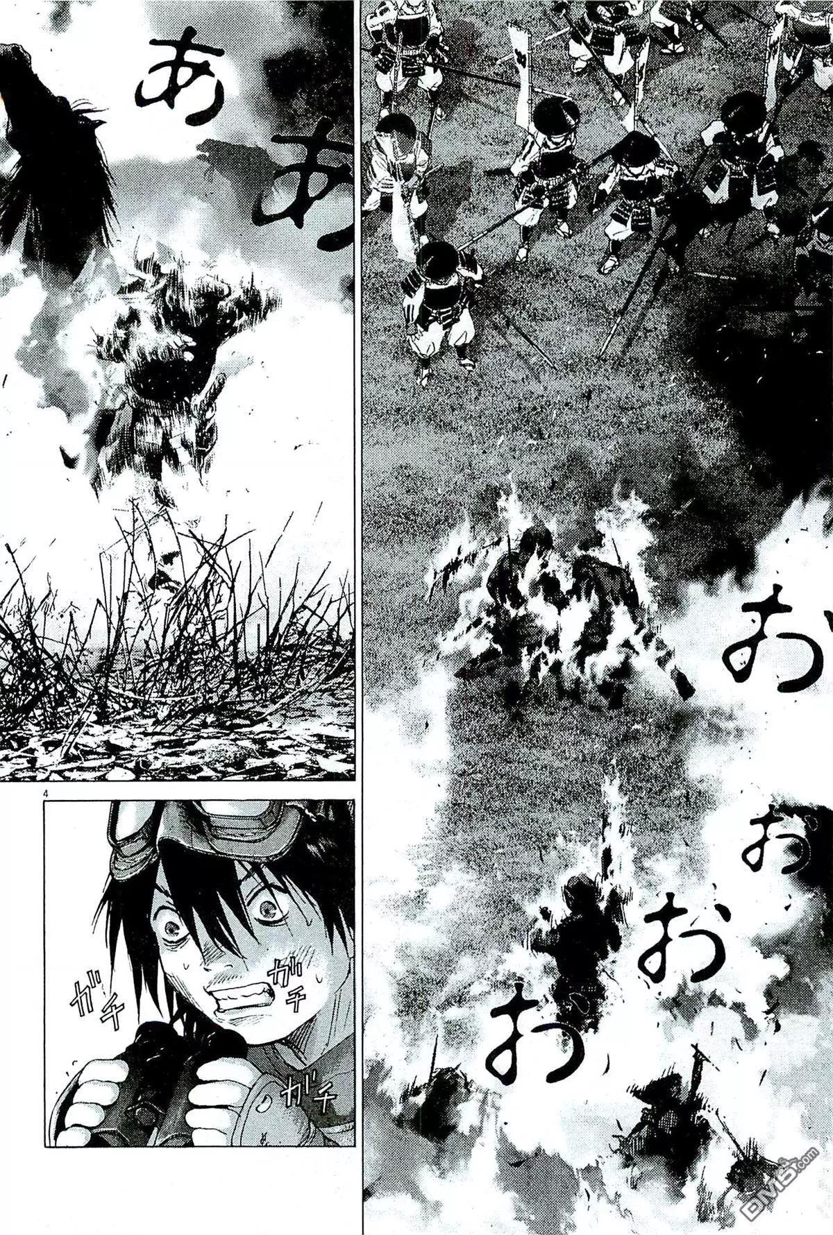 第81回 尸山3