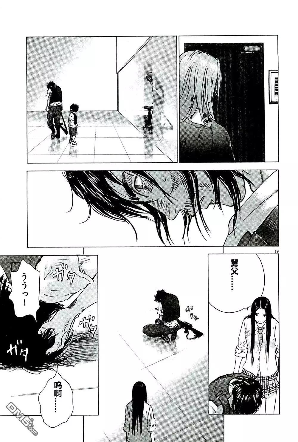 第88话 顶层18