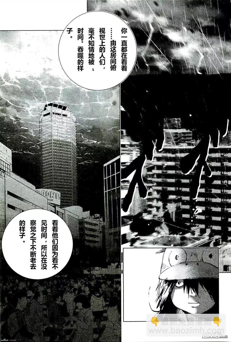 第90话 使命8