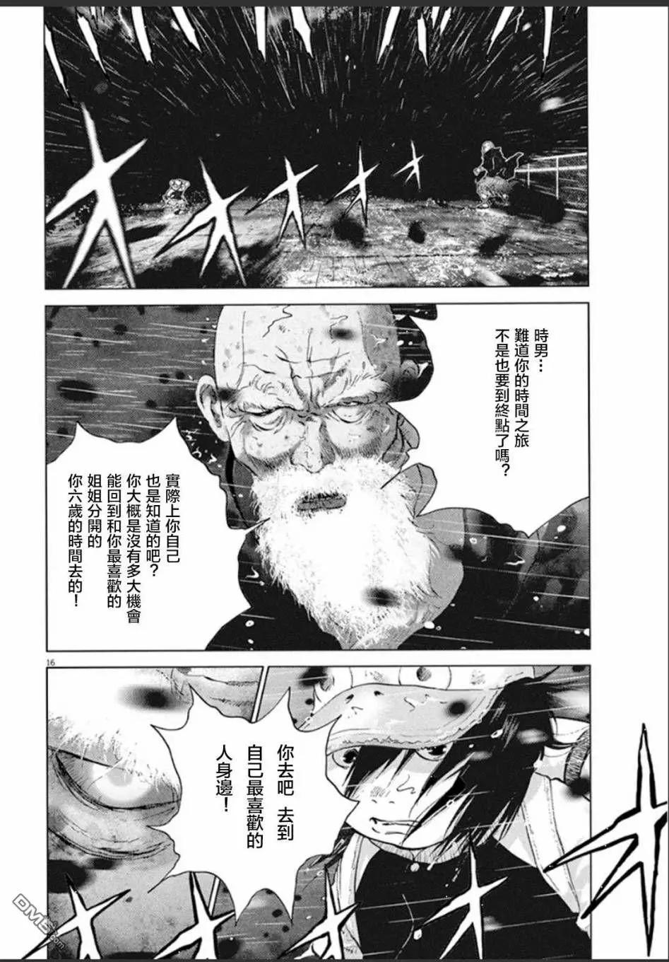 第102话22