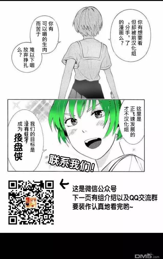 第102话27