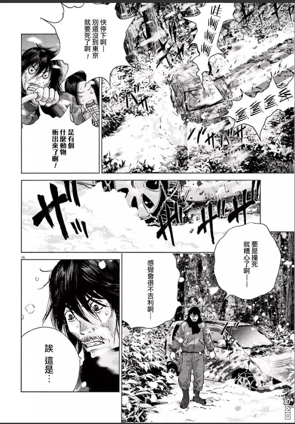 第105话 出発11