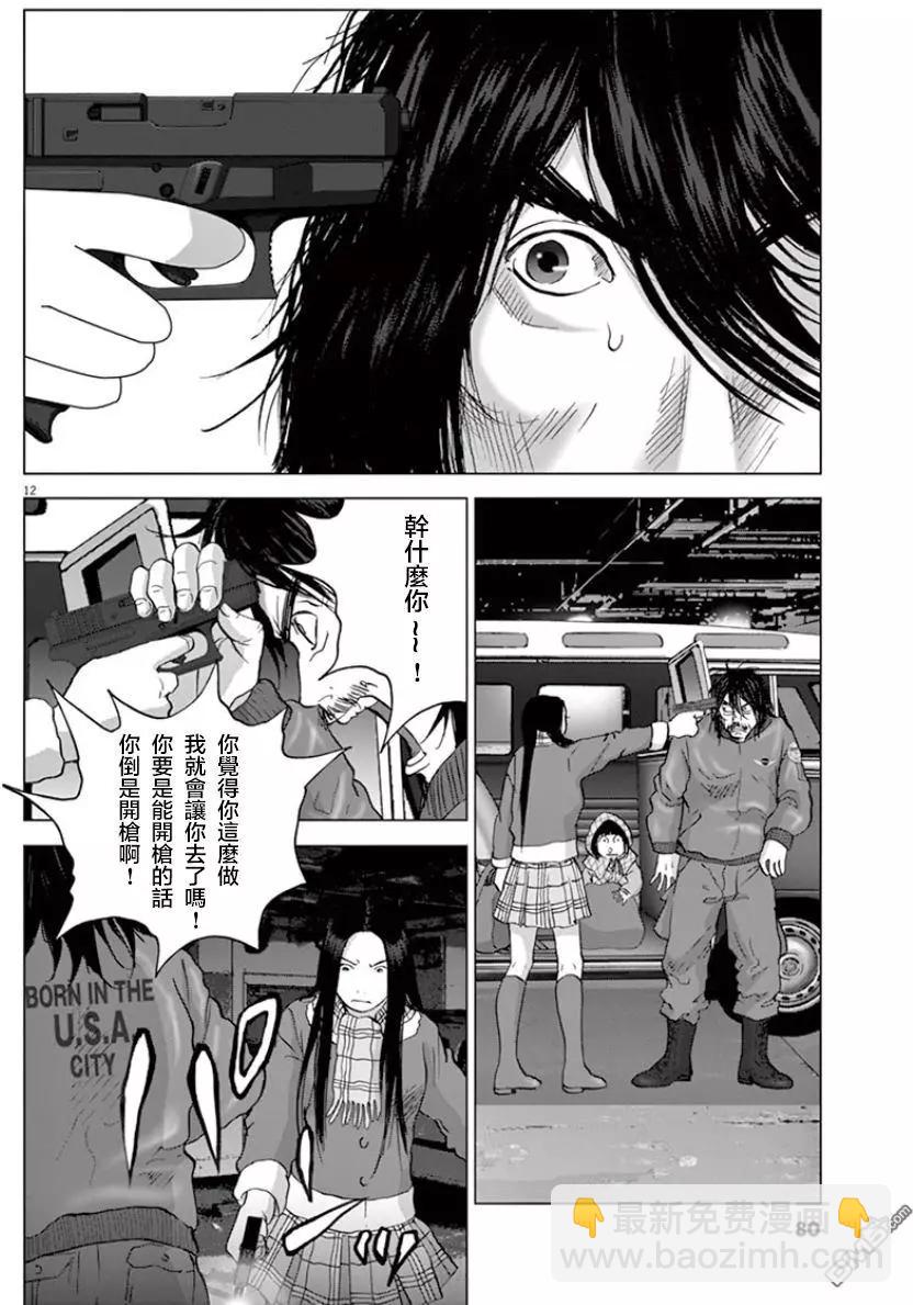 第115话 原来居住的地方11