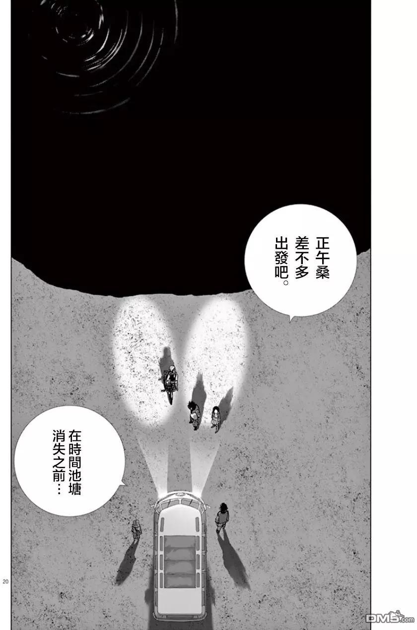 第115话 原来居住的地方19