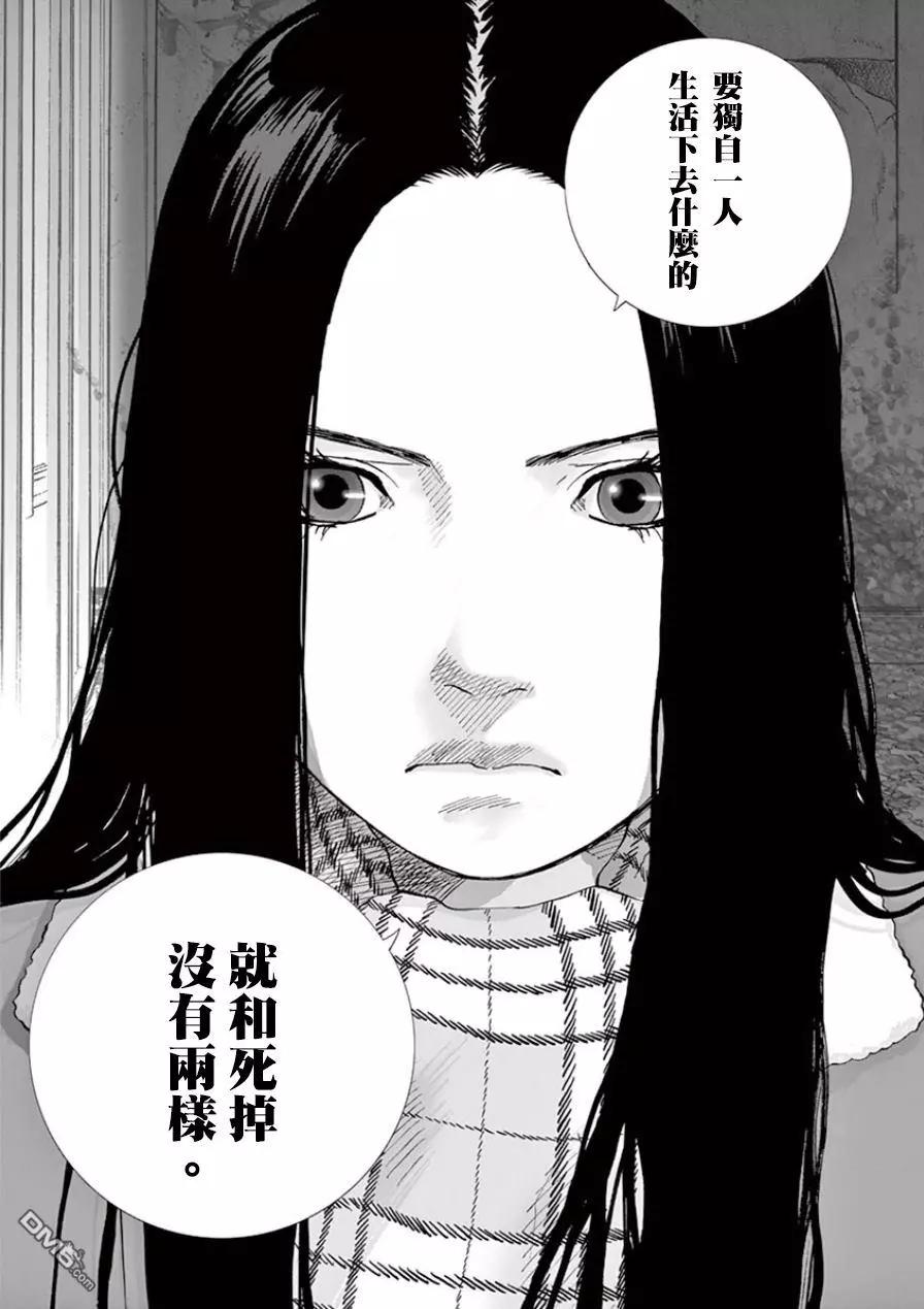 第115话 原来居住的地方8
