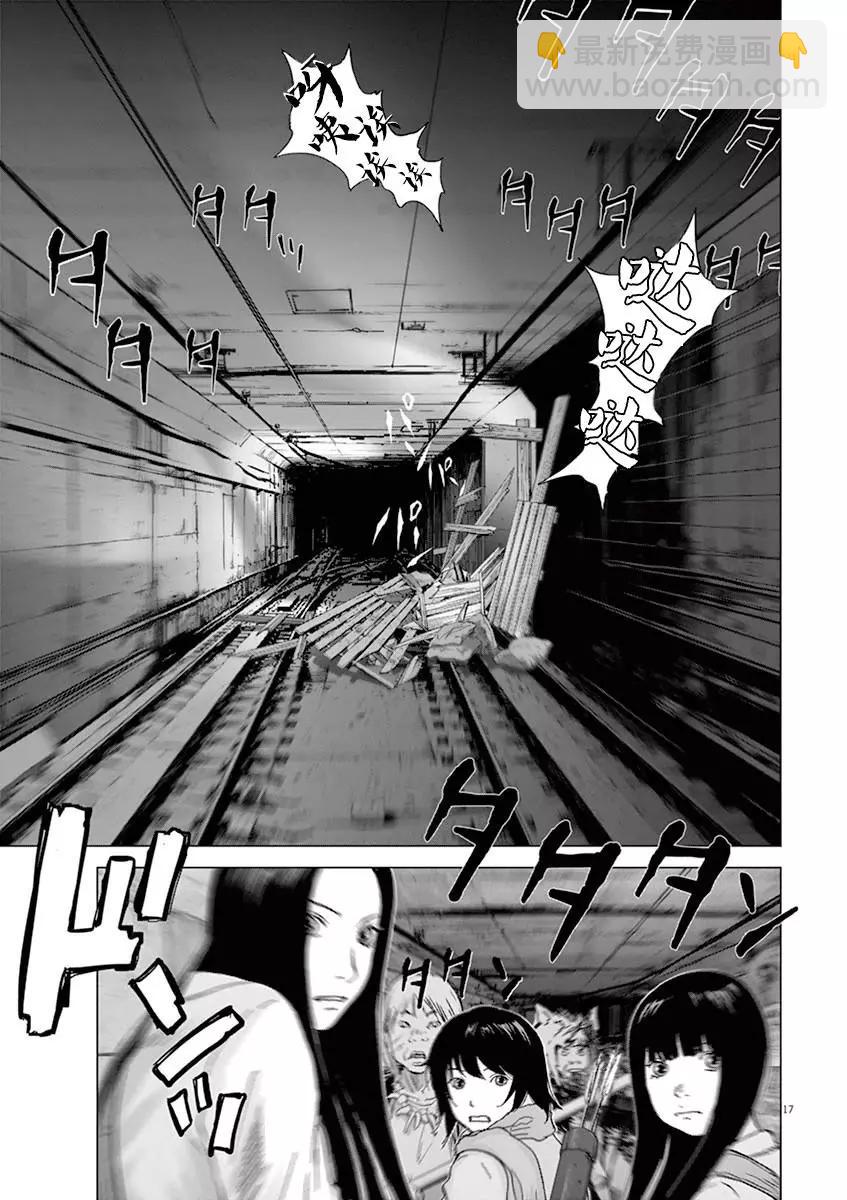 第126话 危险生物14