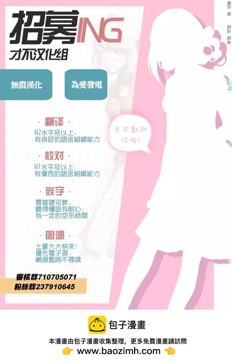 第126话 危险生物18