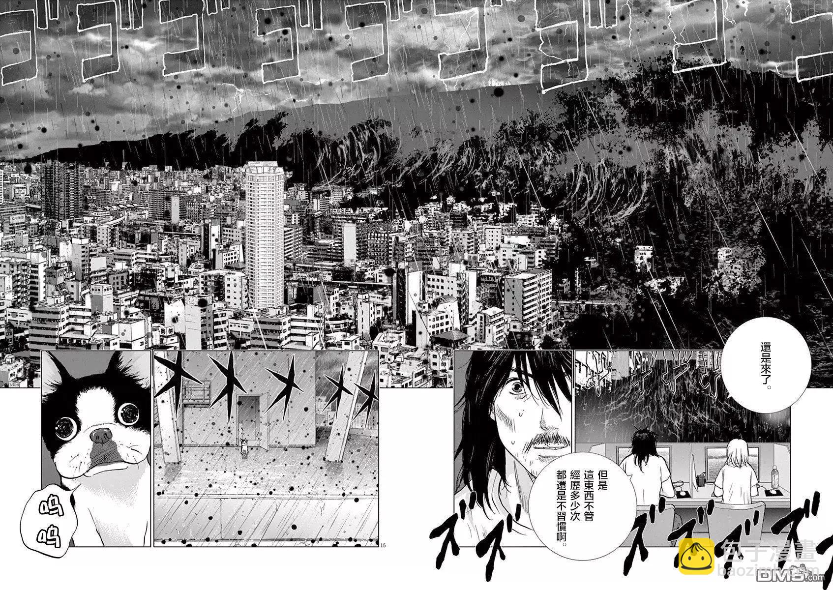 第131话 旅途的终点12