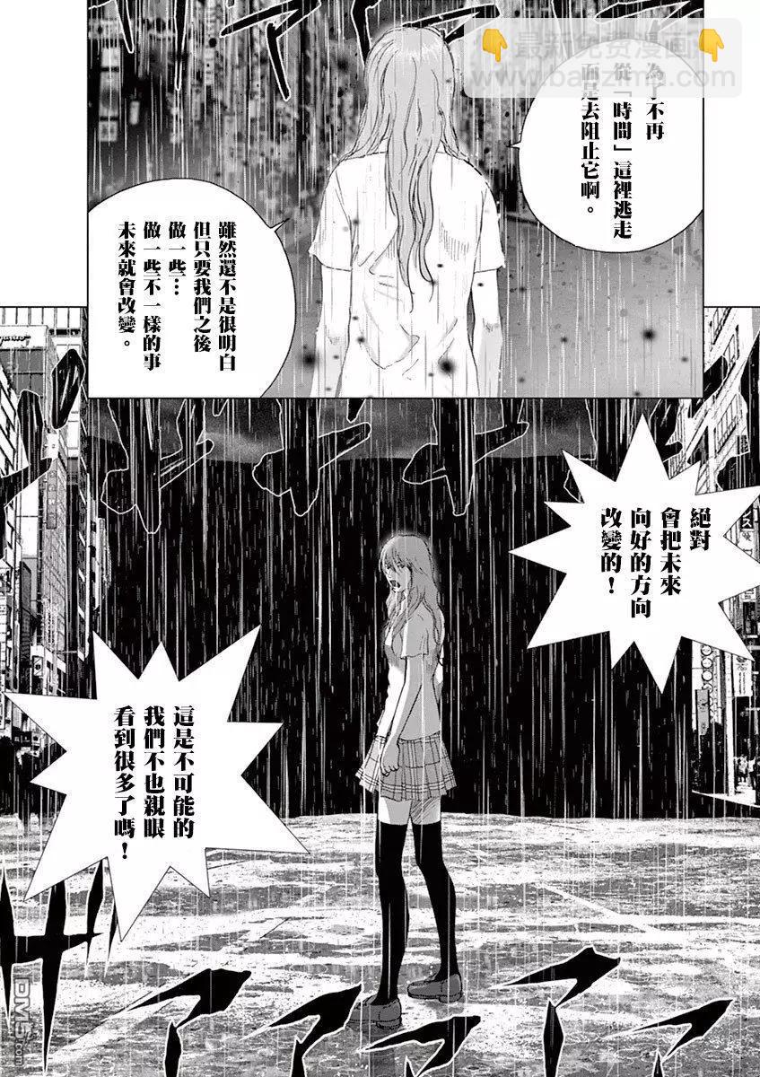 第131话 旅途的终点14