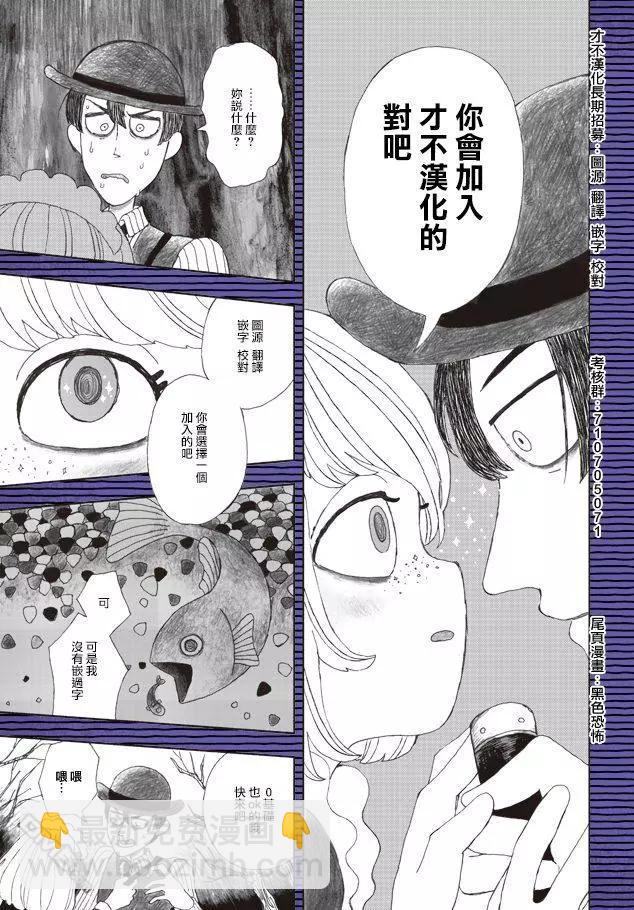 第131话 旅途的终点17