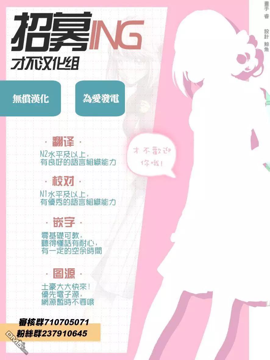 第131话 旅途的终点18