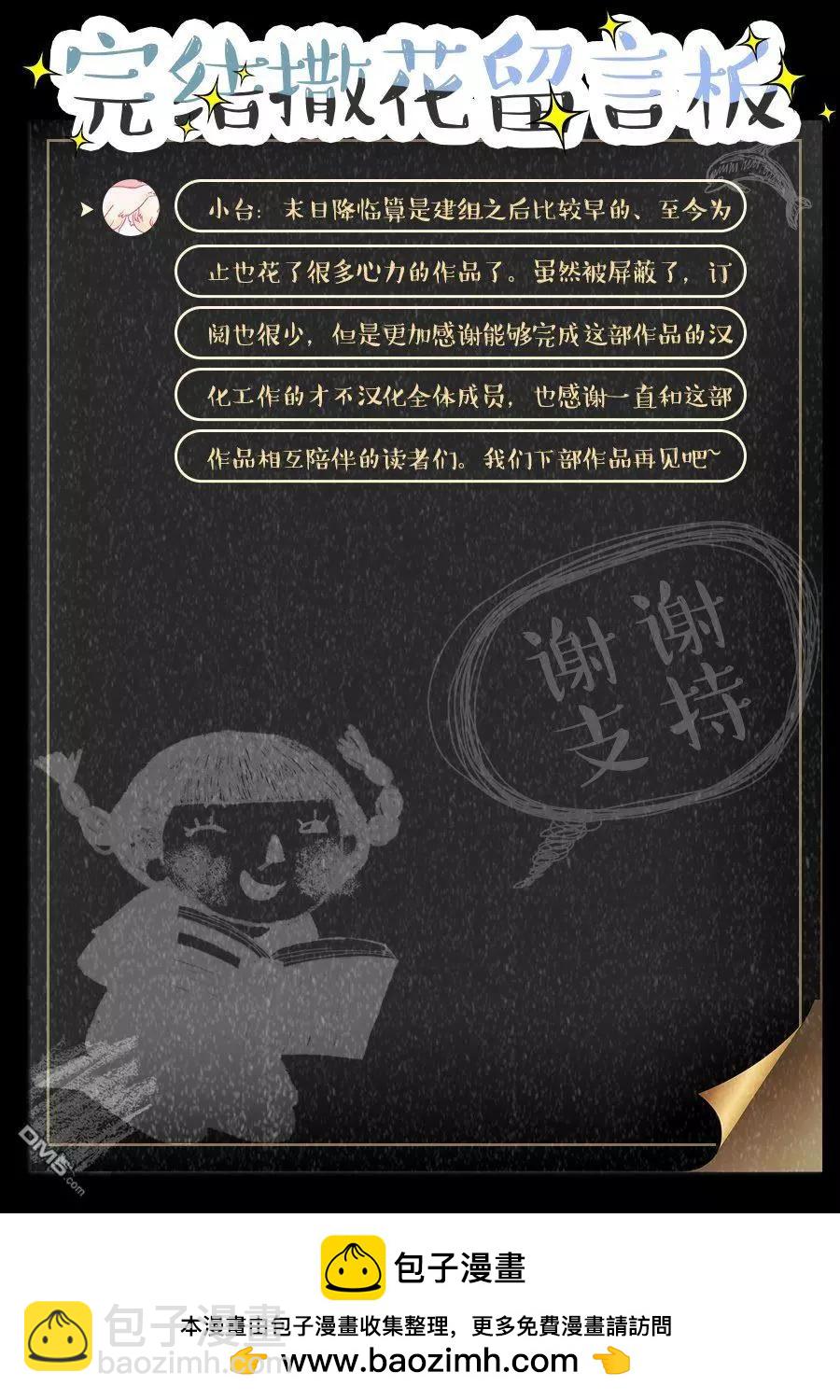 第131话 旅途的终点20