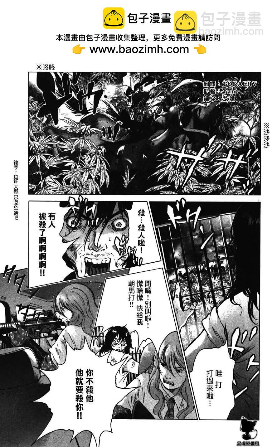 第64回1