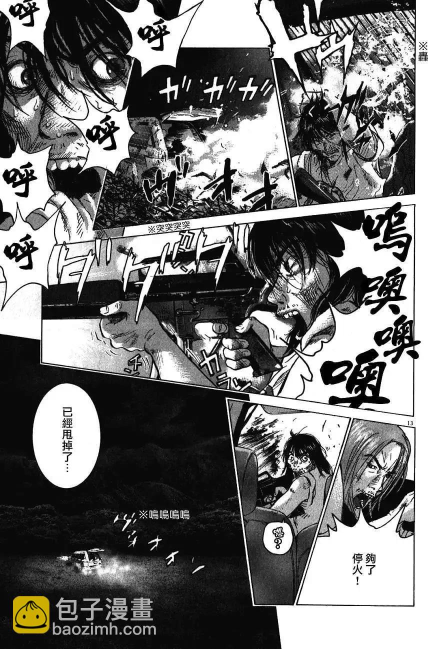 第64回11