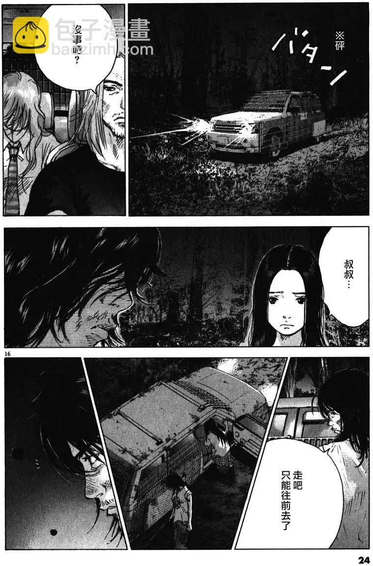 第64回14