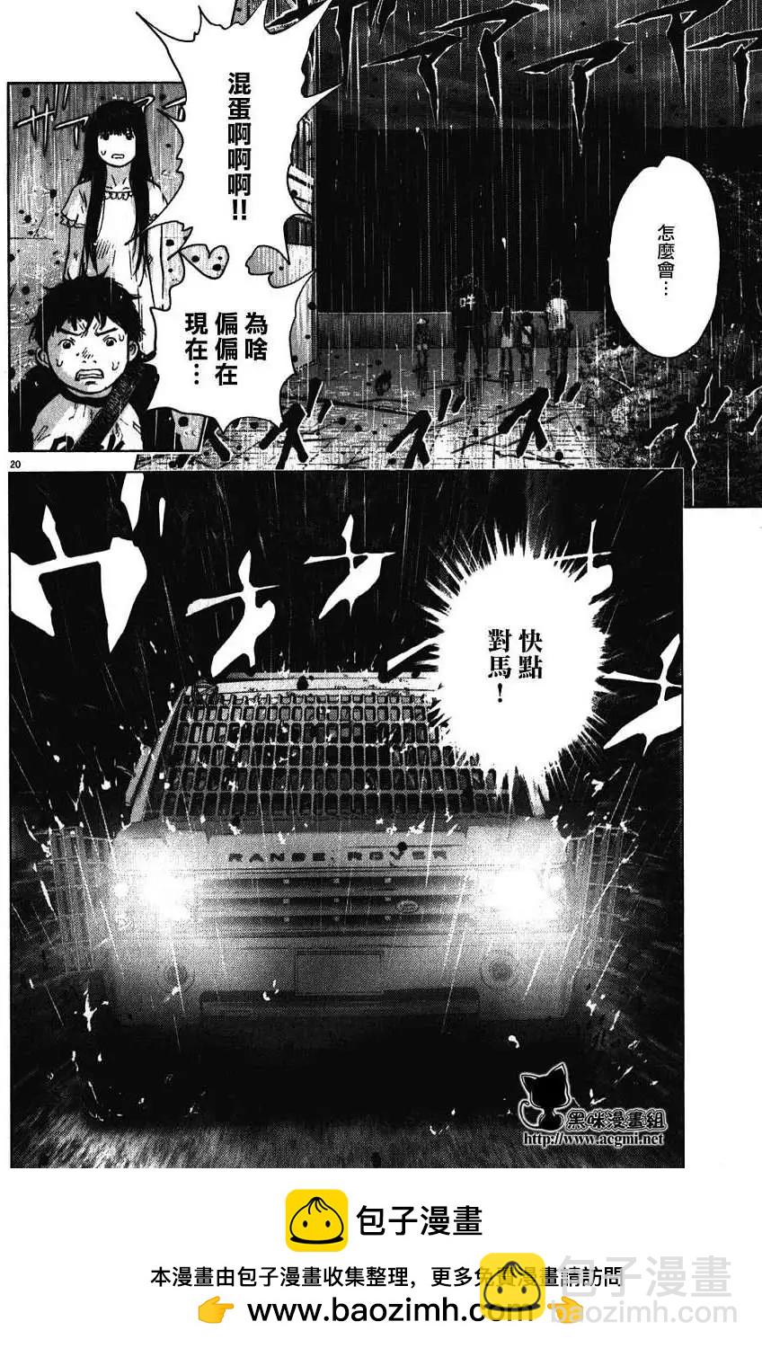 第64回17