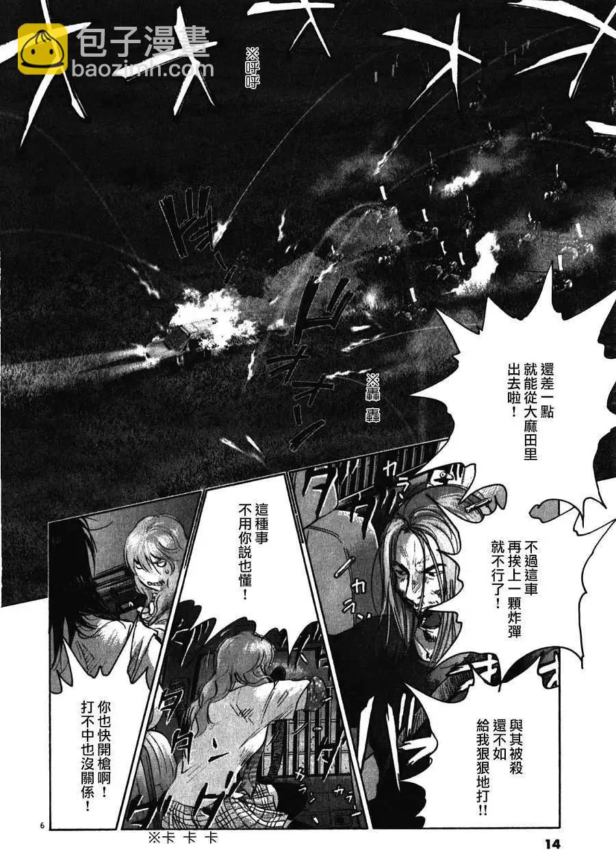 第64回5
