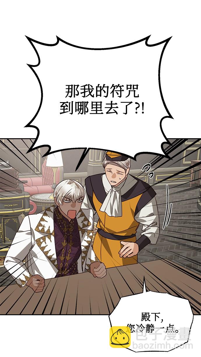 第38话13