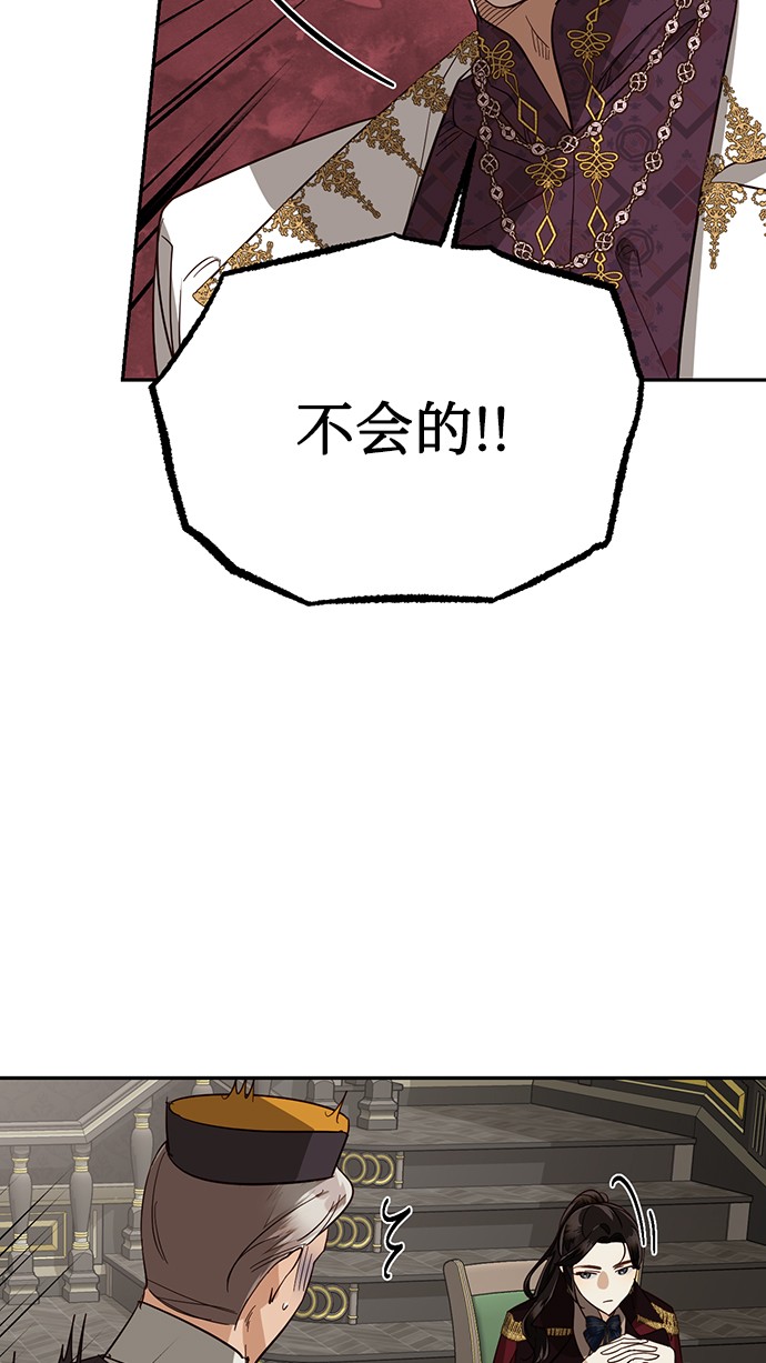 第38话19