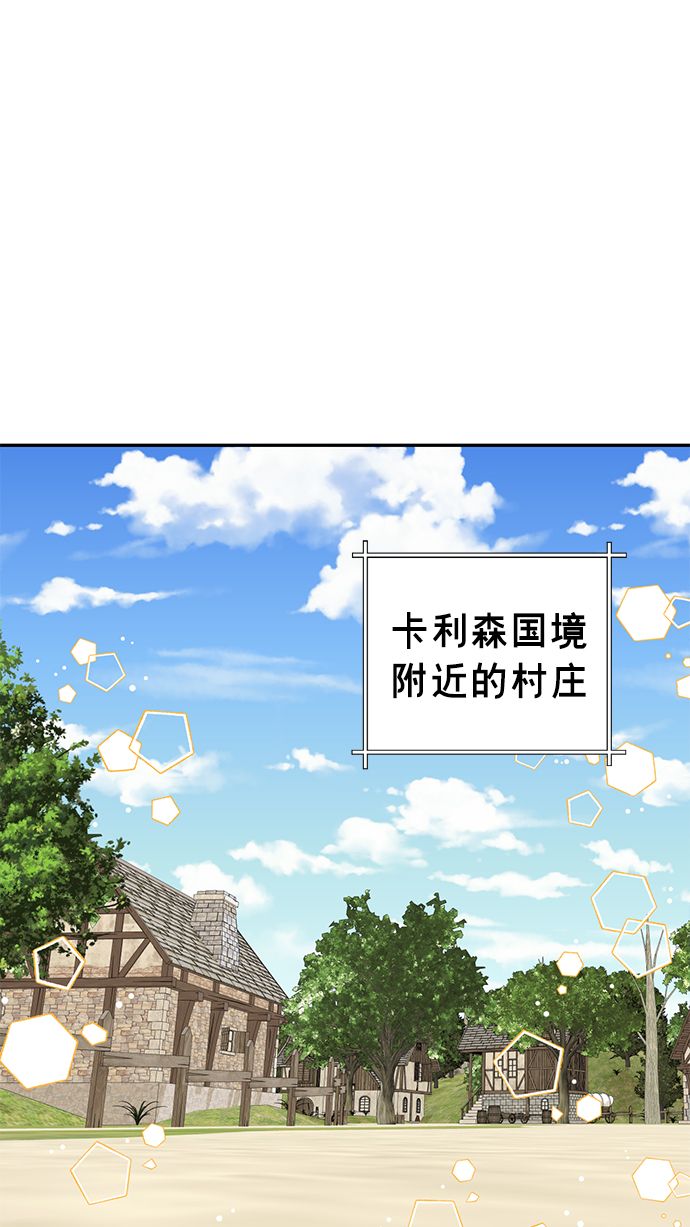 第85话（第一季最终话）0