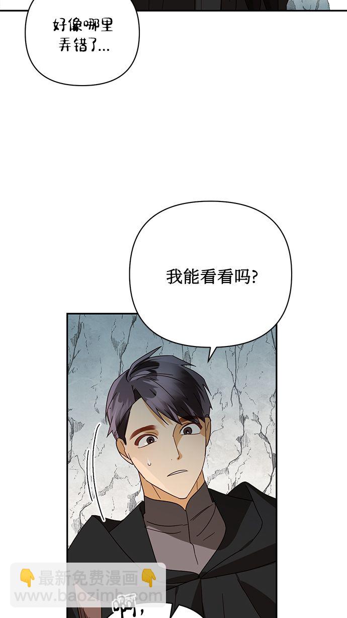 第85话（第一季最终话）49
