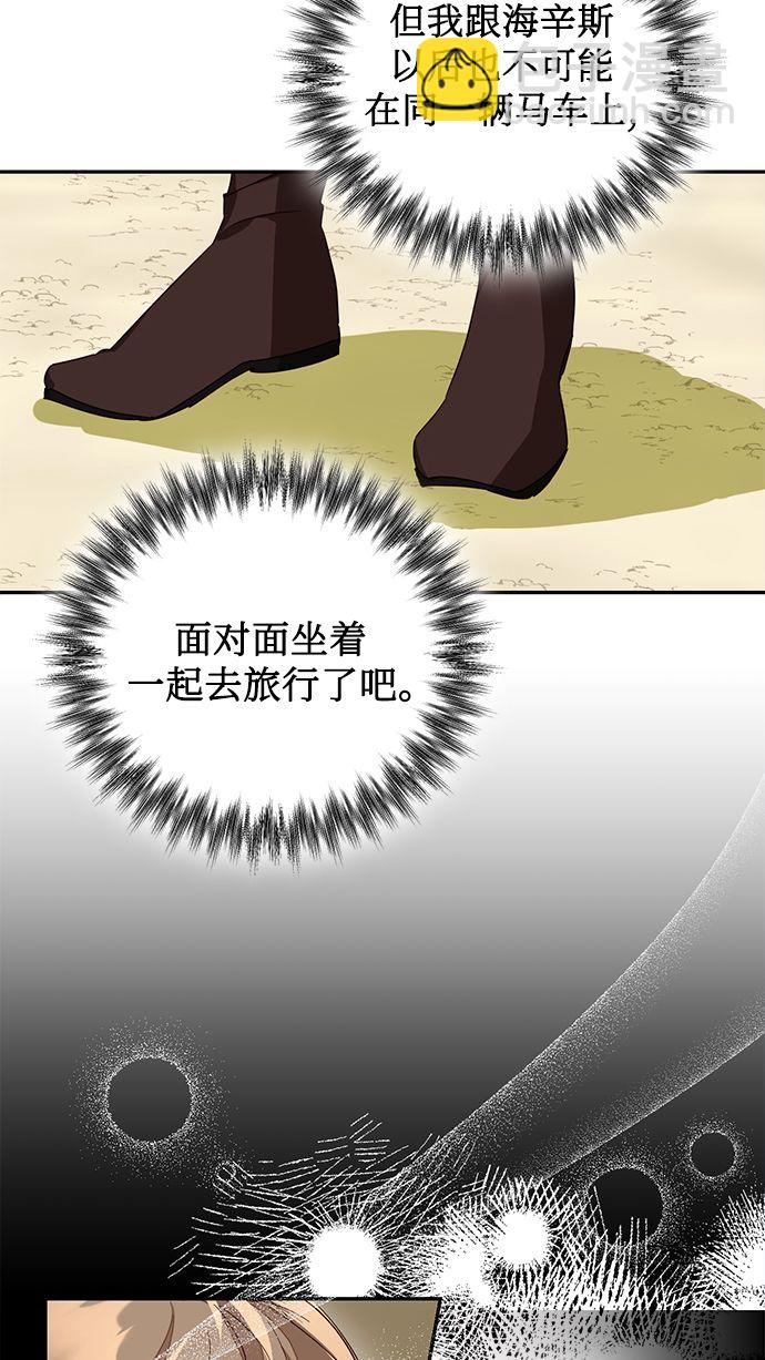 第85话（第一季最终话）5