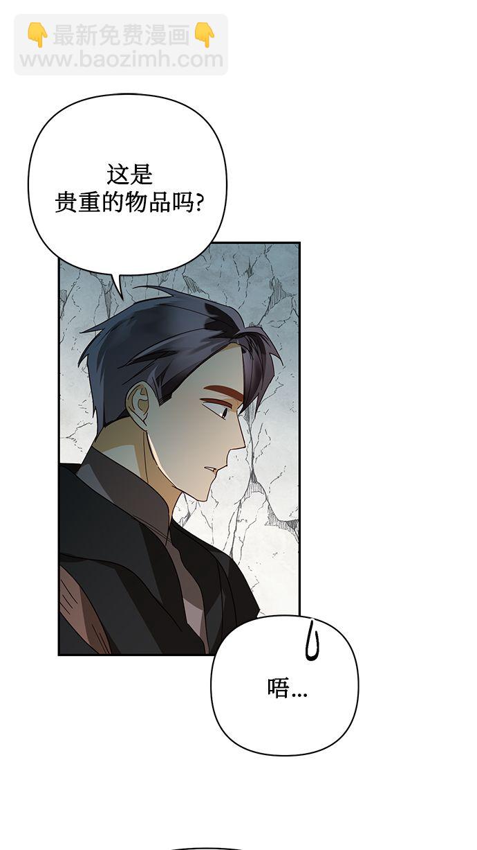 第85话（第一季最终话）50