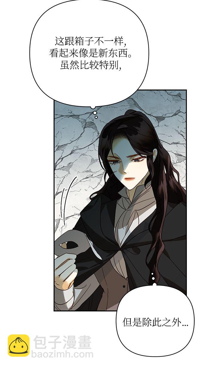 第85话（第一季最终话）51