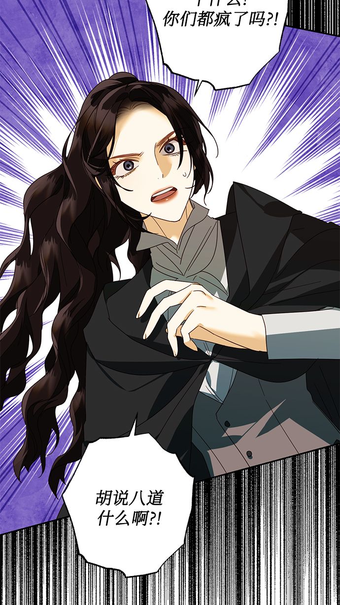 第85话（第一季最终话）80