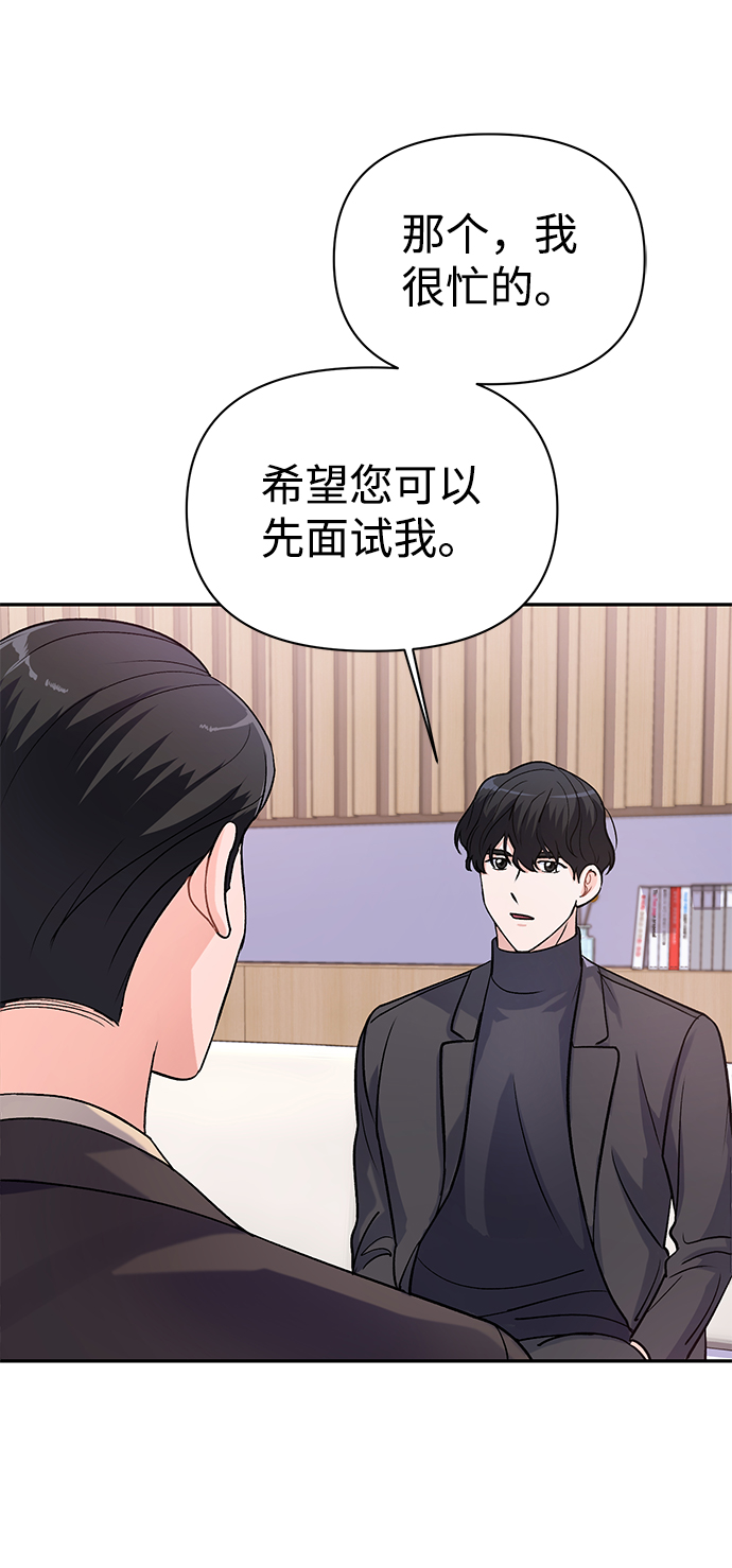 第9话34