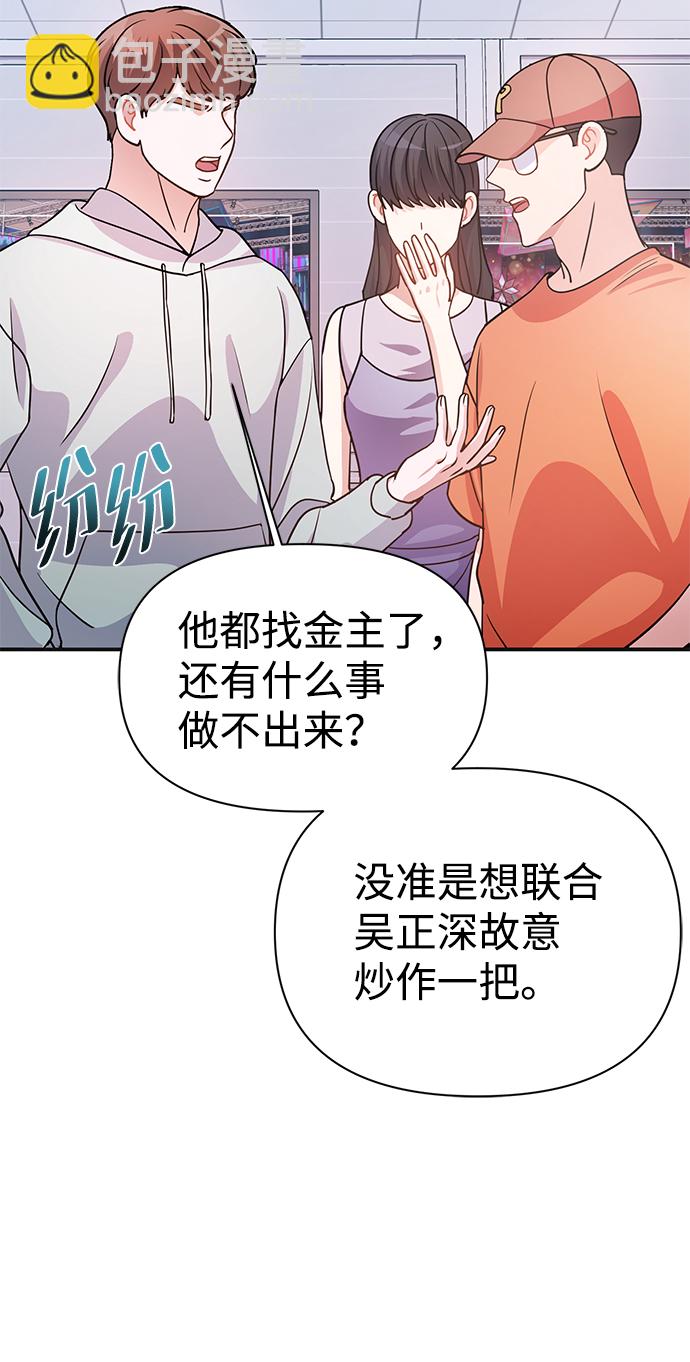 第25话2