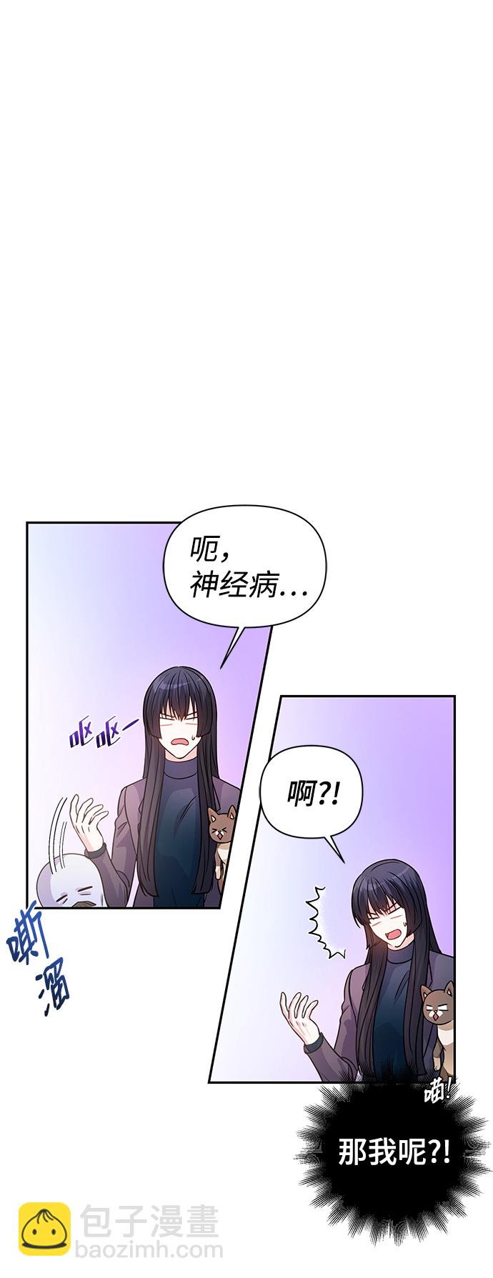 第25话29