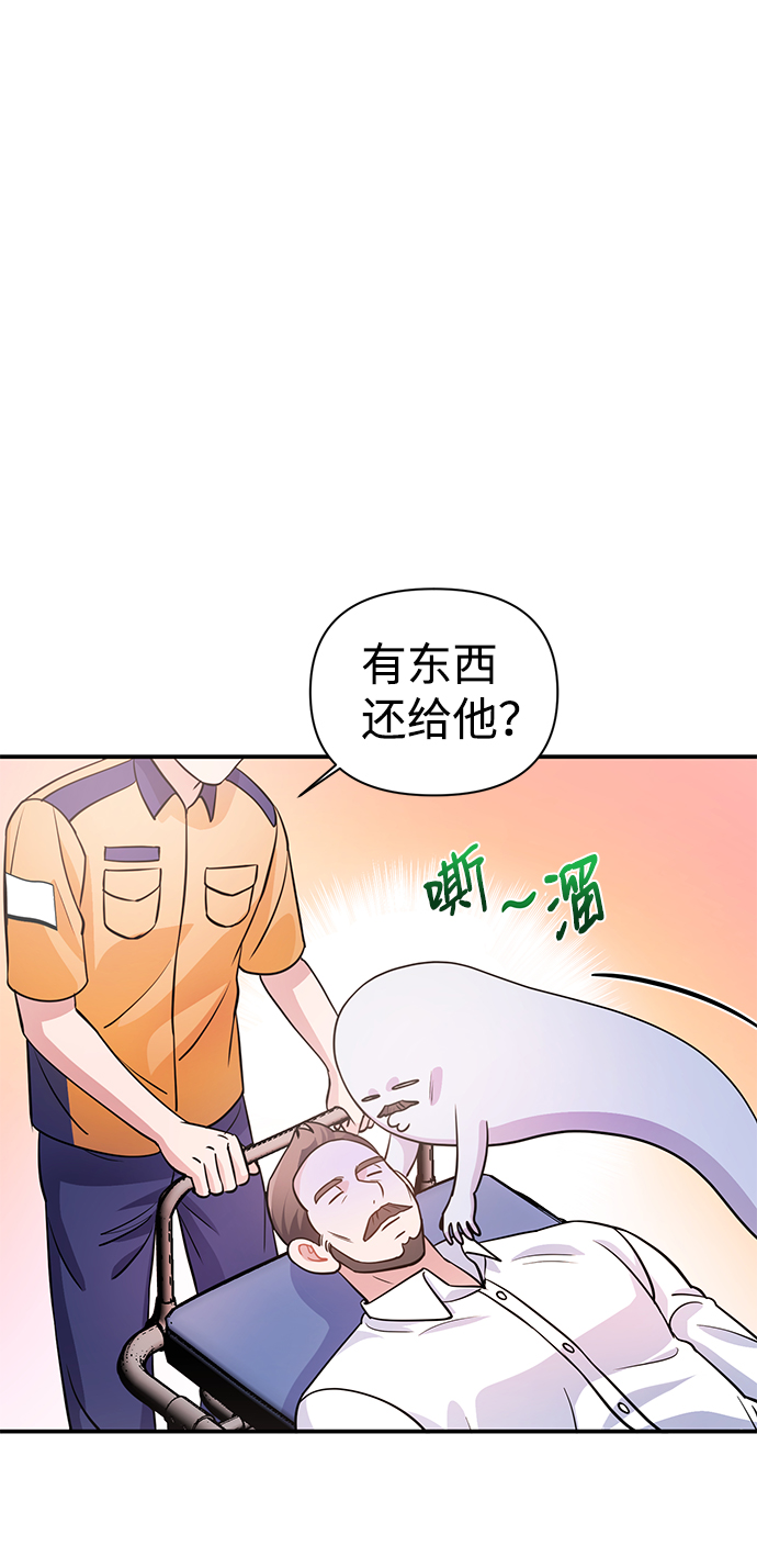 第25话38